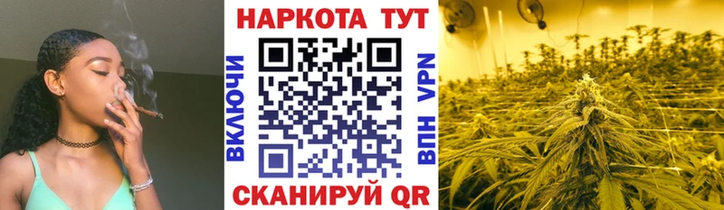 Где можно купить наркотики Армавир Метамфетамин  Канабис  COCAIN  А ПВП 