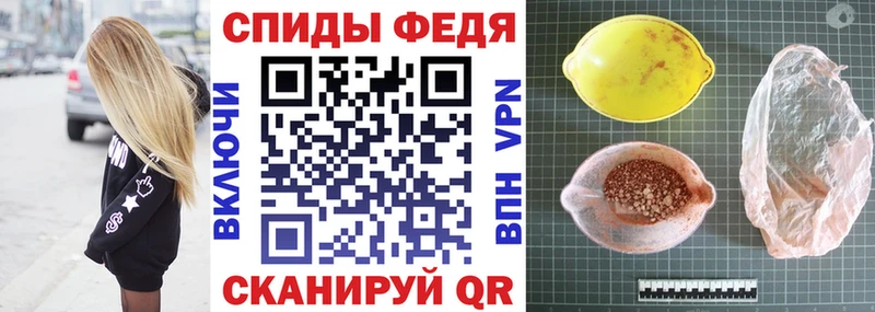как найти закладки  Армавир  АМФЕТАМИН Premium 
