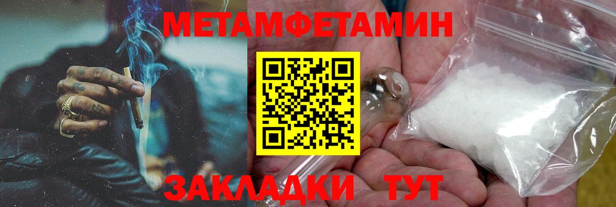 АМФ VHQ Армавир
