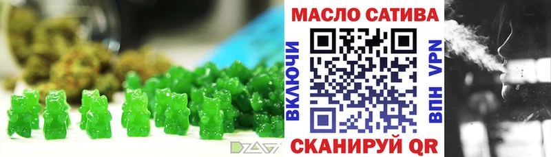 Еда ТГК конопля Армавир