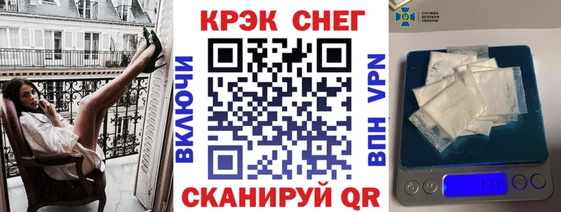 где купить наркоту Армавир COCAIN Эквадор