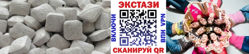 гидра вход  Армавир  Экстази 99% 