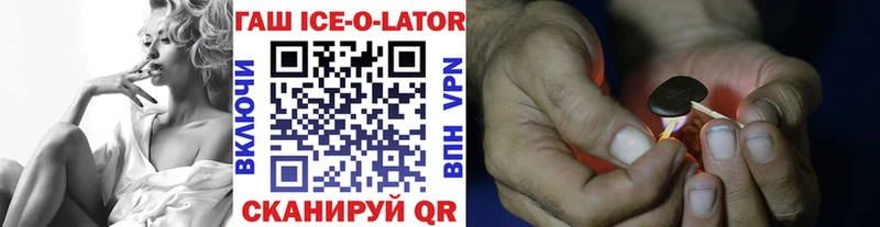 ссылка на мегу   Армавир  ГАШ Premium 