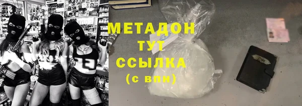 соль курить ск Бородино