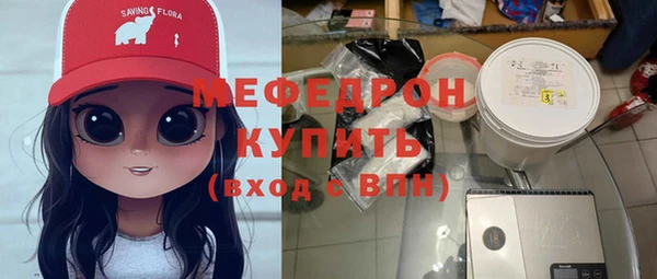 таблы Бронницы