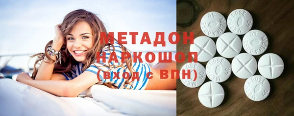 марихуана Белокуриха