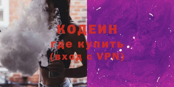 марихуана Белокуриха
