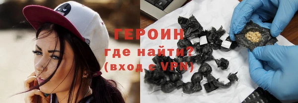 соль курить ск Бородино