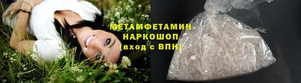 таблы Бронницы