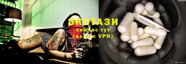 марихуана Белокуриха