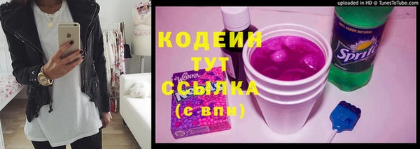 марихуана Белокуриха