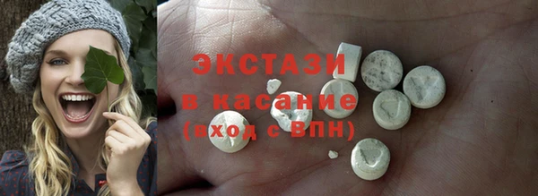 спиды Беломорск
