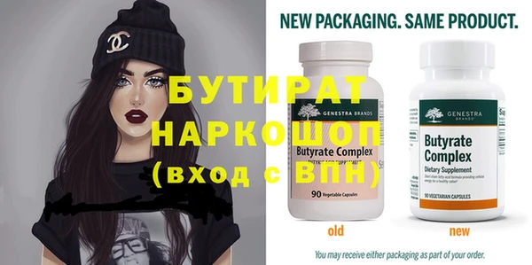 метадон Бугульма