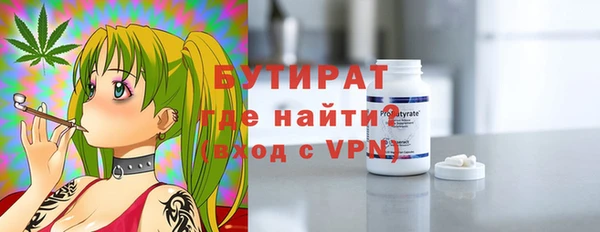 метадон Бугульма