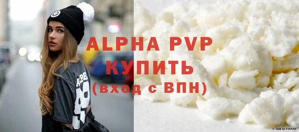 таблы Бронницы