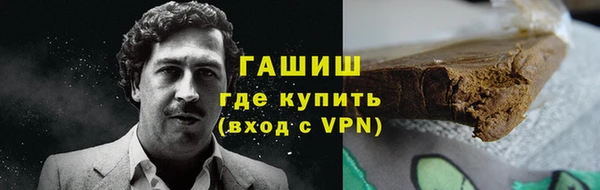 соль курить ск Бородино