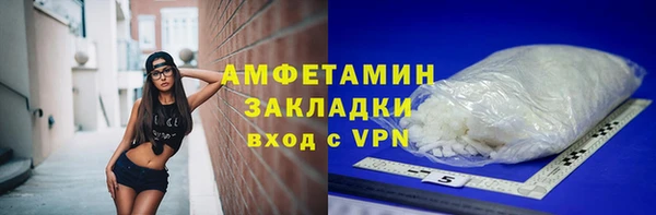 марихуана Белокуриха