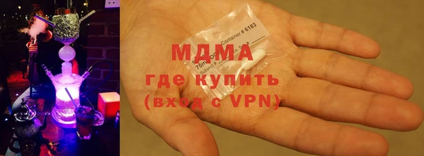 соль курить ск Бородино