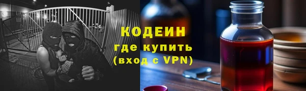 бутират Белоозёрский
