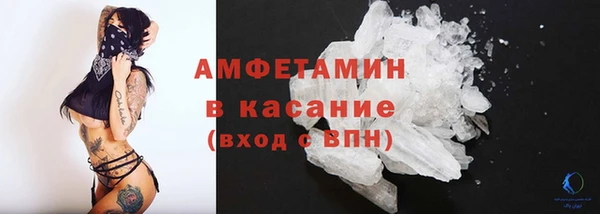 соль курить ск Бородино
