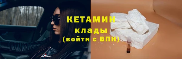 соль курить ск Бородино
