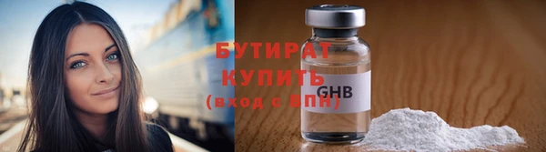метадон Бугульма
