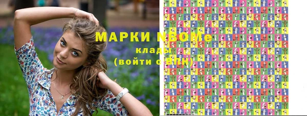 бутират Белоозёрский