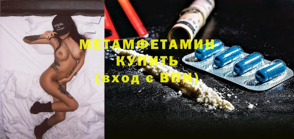 метадон Бугульма