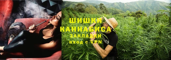 соль курить ск Бородино
