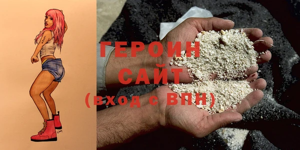 таблы Бронницы