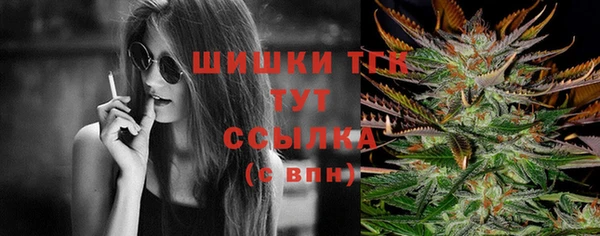 метадон Бугульма