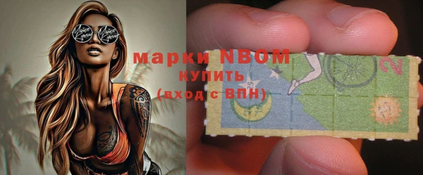 бутират Белоозёрский