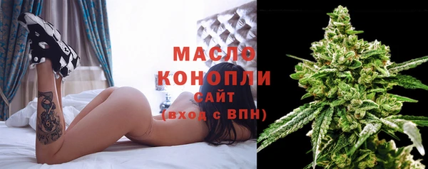 таблы Бронницы