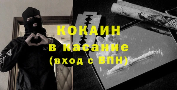 соль курить ск Бородино