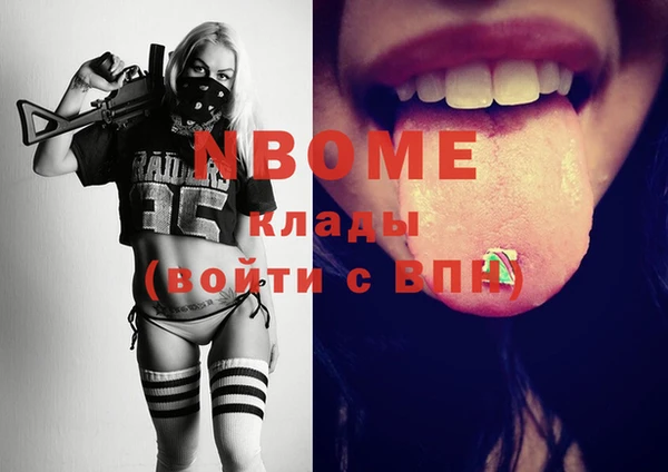 метадон Бугульма