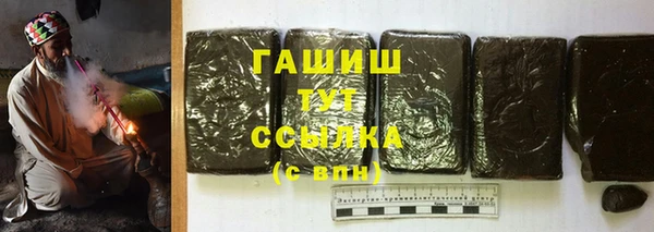 бутират Белоозёрский