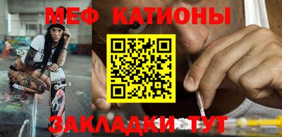 MESCALINE Кунгур
