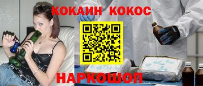 эйфоретик Кумертау