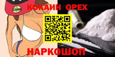 MESCALINE Кунгур