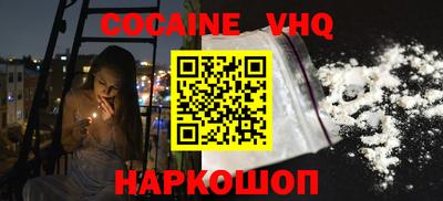 наркотики Кулебаки