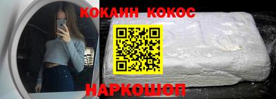 эйфоретик Кумертау