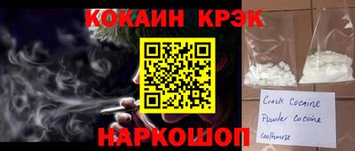 эйфоретик Кумертау