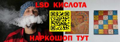 MESCALINE Кунгур