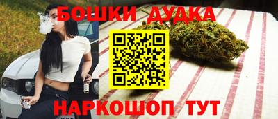 наркотики Кулебаки