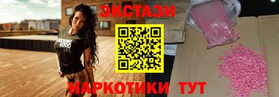 MESCALINE Кунгур
