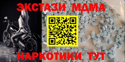 эйфоретик Кумертау