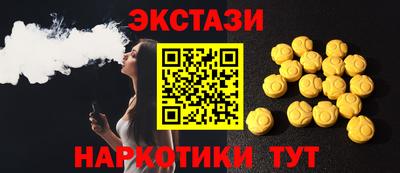 эйфоретик Кумертау