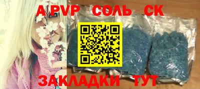 MESCALINE Кунгур