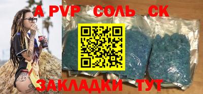 MESCALINE Кунгур