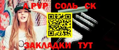 эйфоретик Кумертау